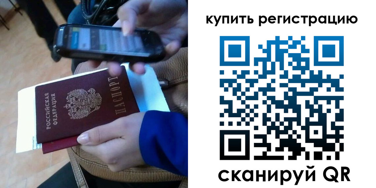 регистрация для школы в Зеленокумске