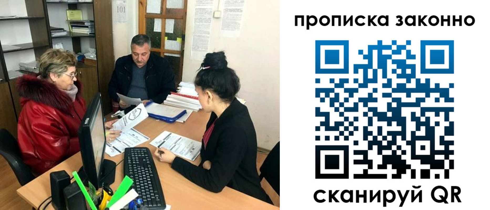 найти адрес прописки в Зеленокумске